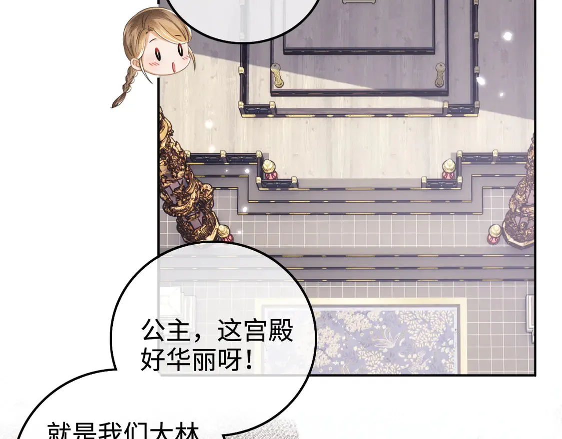 第111话 陛下杀人从不手软6