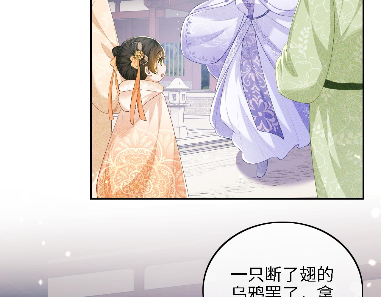 第44话 小鹿学武7