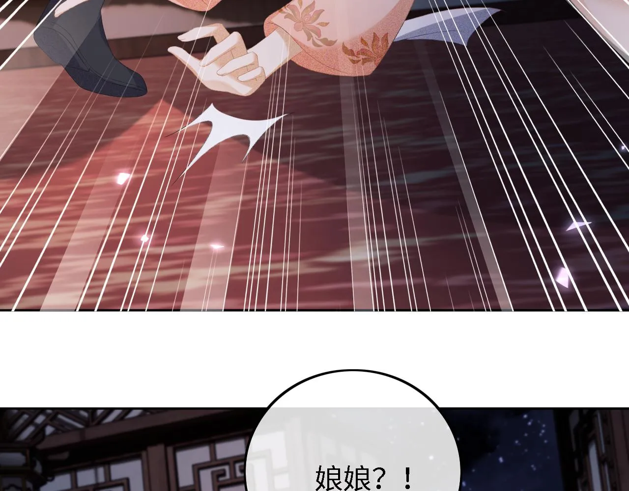 第64话 惠妃梅嫔反目61