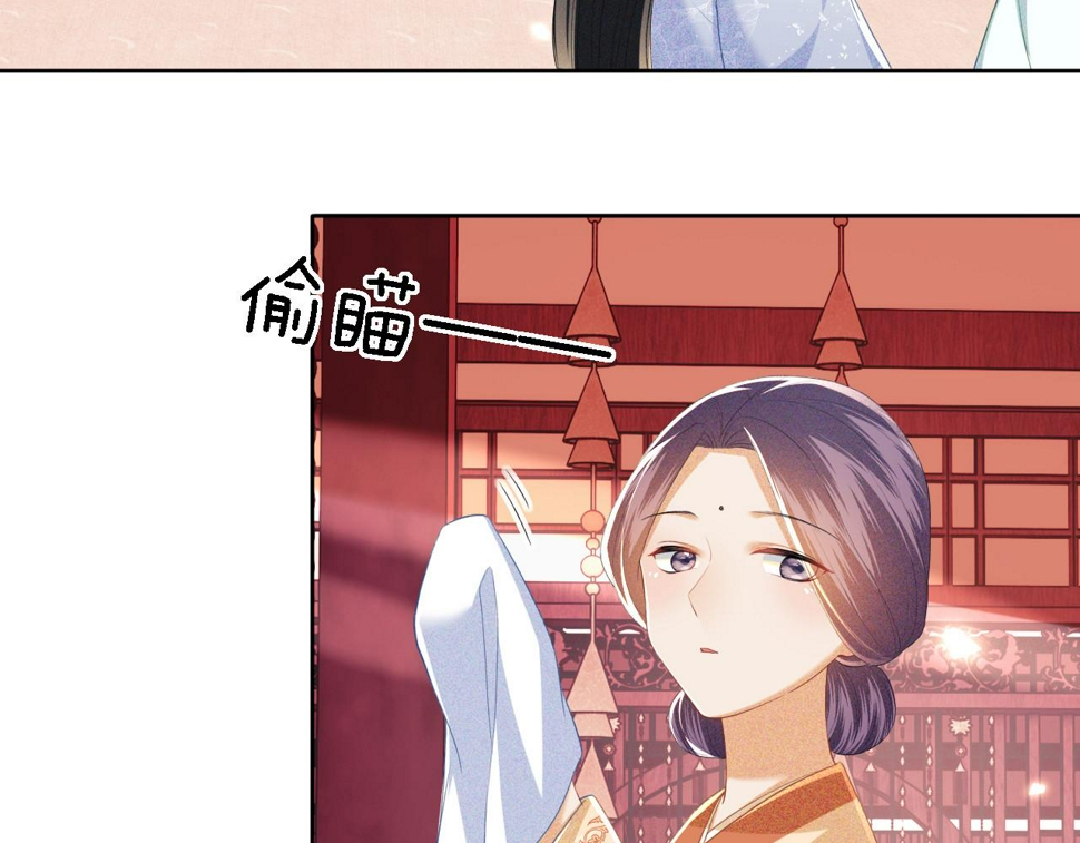 第55话 巨型猪草7