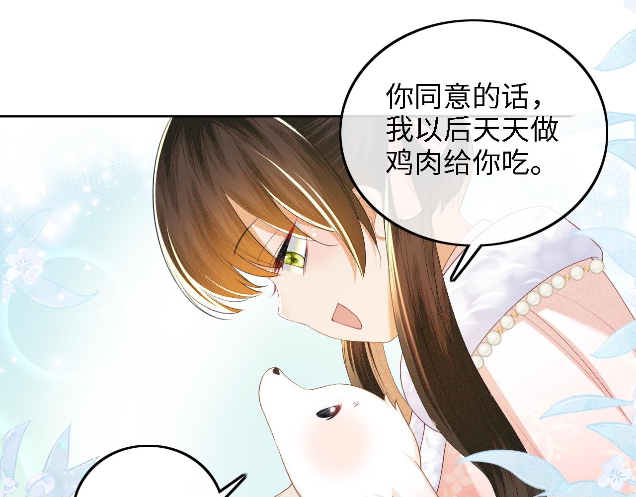 第46话 脚臭19