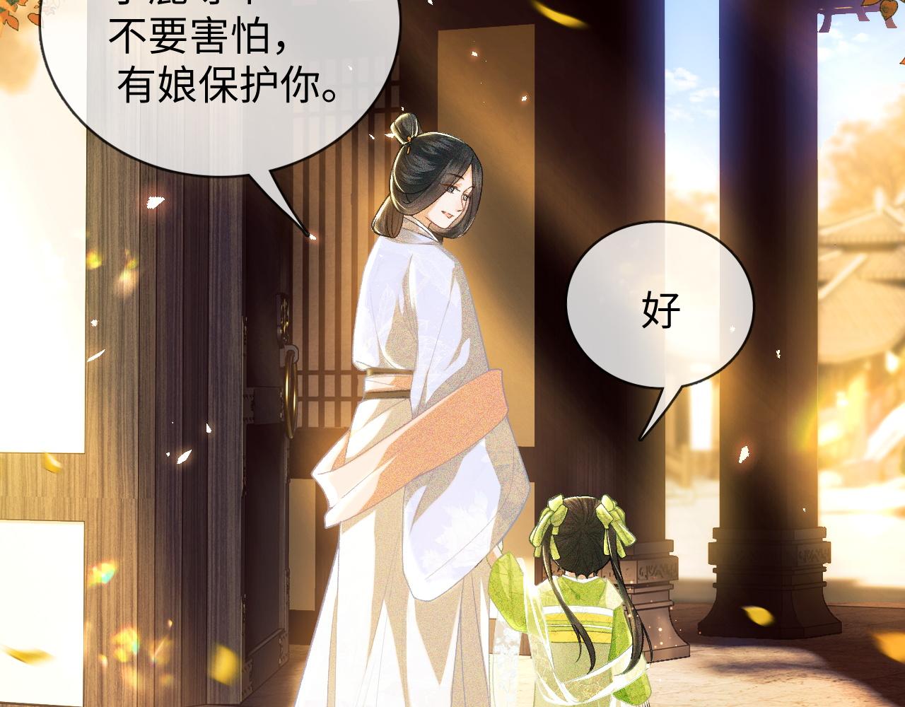 第2话 以牙还牙！5