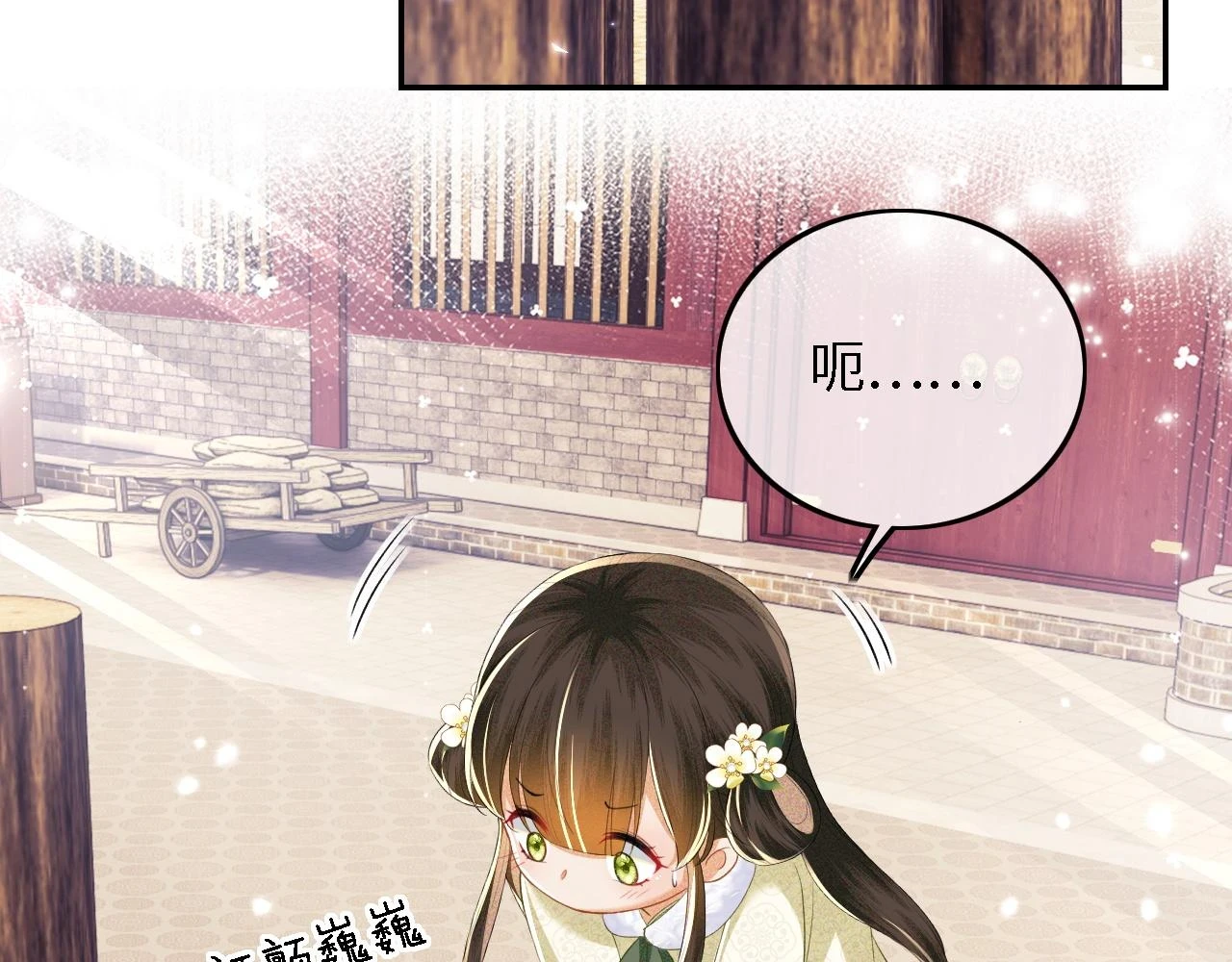 第48话 去见小漂亮9