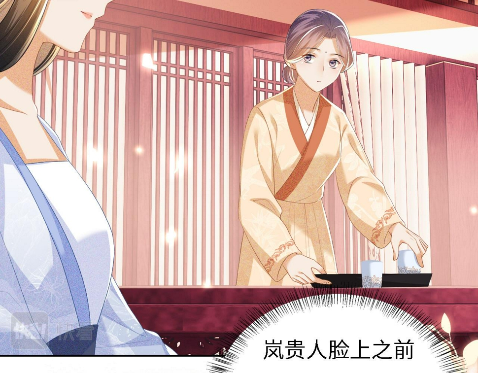 第55话 巨型猪草57