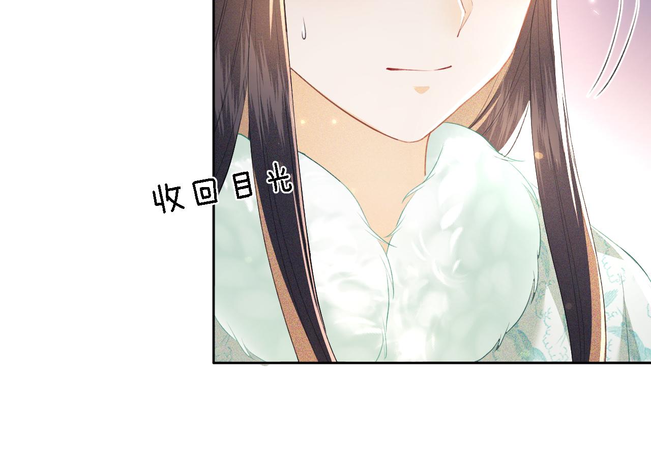 第29话 小狗长耳38