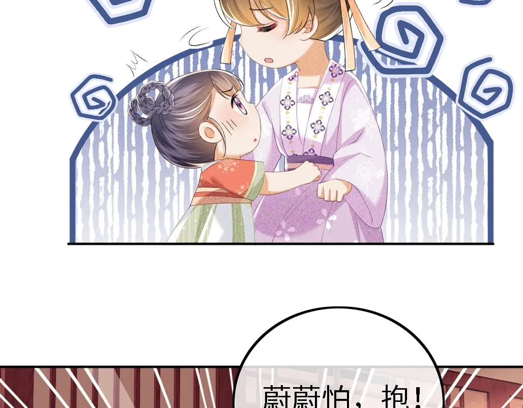 第69话 奚行疆惹怒小鹿85