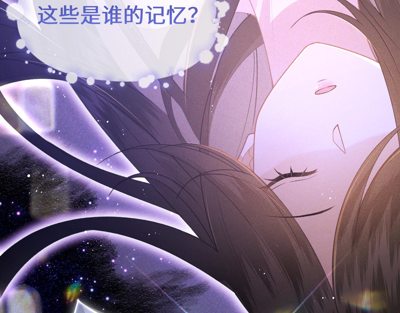 第1话 绿茶穿越成小可怜？75