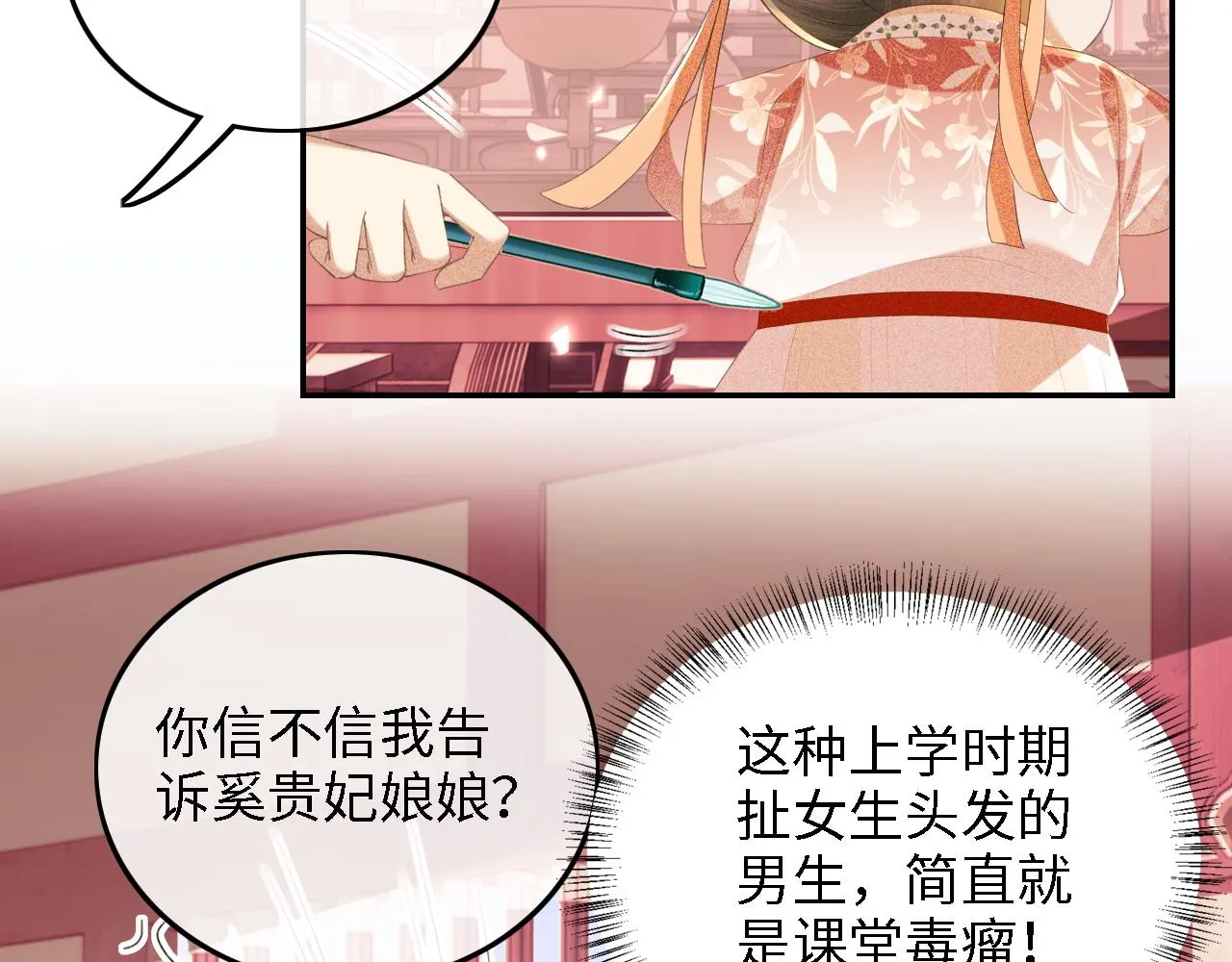 第66话 和好70