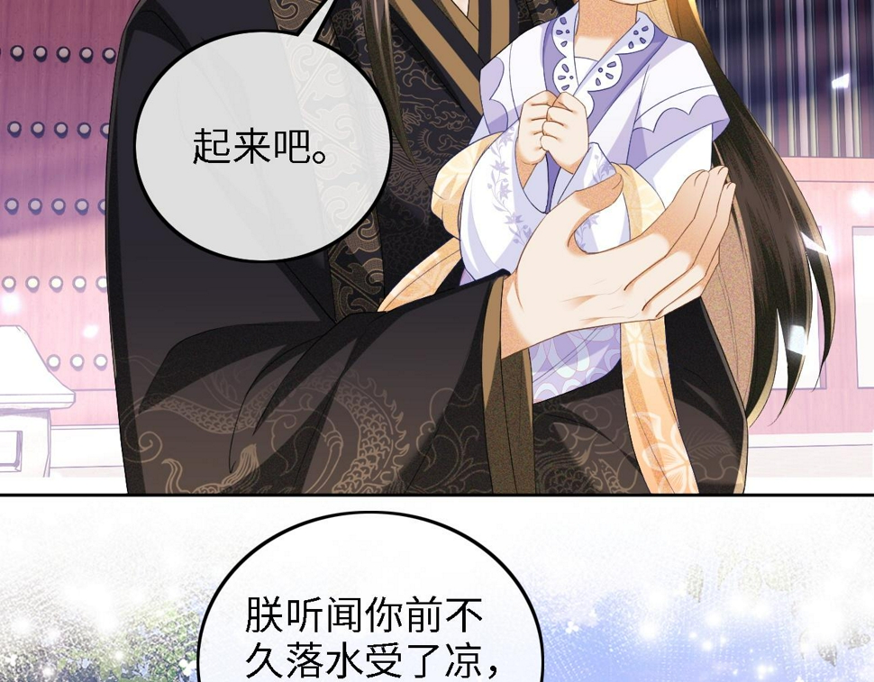第58话 一家四口，整整齐齐56