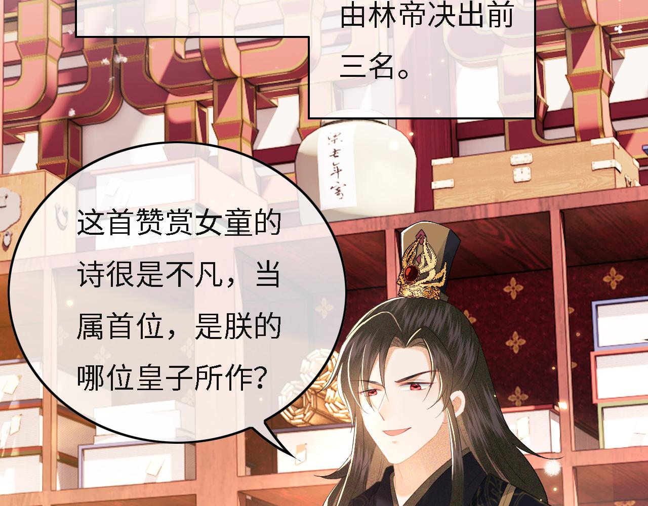 第29话 小狗长耳5