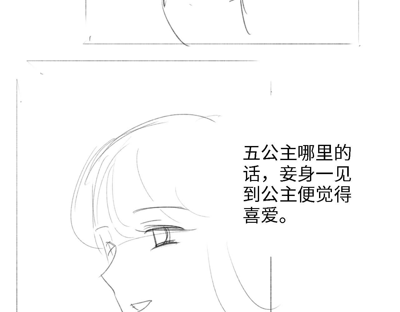 第36话 带小鹿骑马63