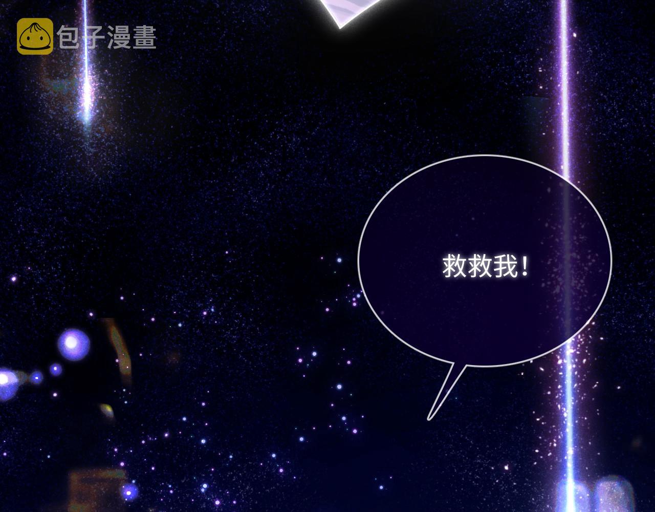 第1话 绿茶穿越成小可怜？78