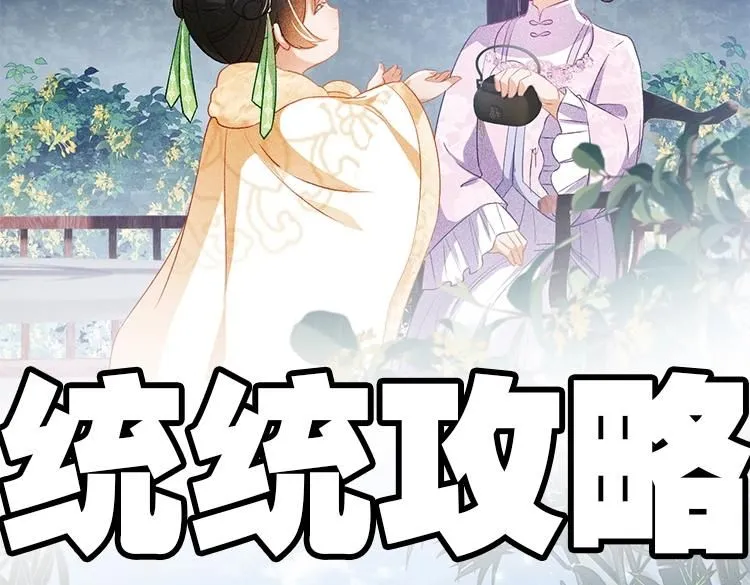 单行本来啦！17