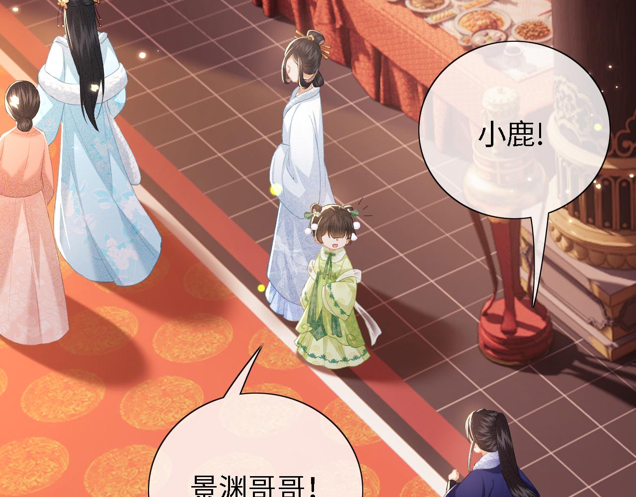 第21话 将计就计69