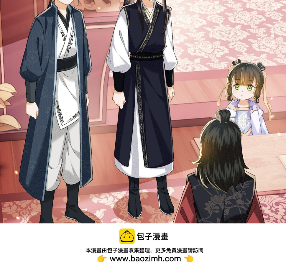 第50话 替小漂亮出头！49