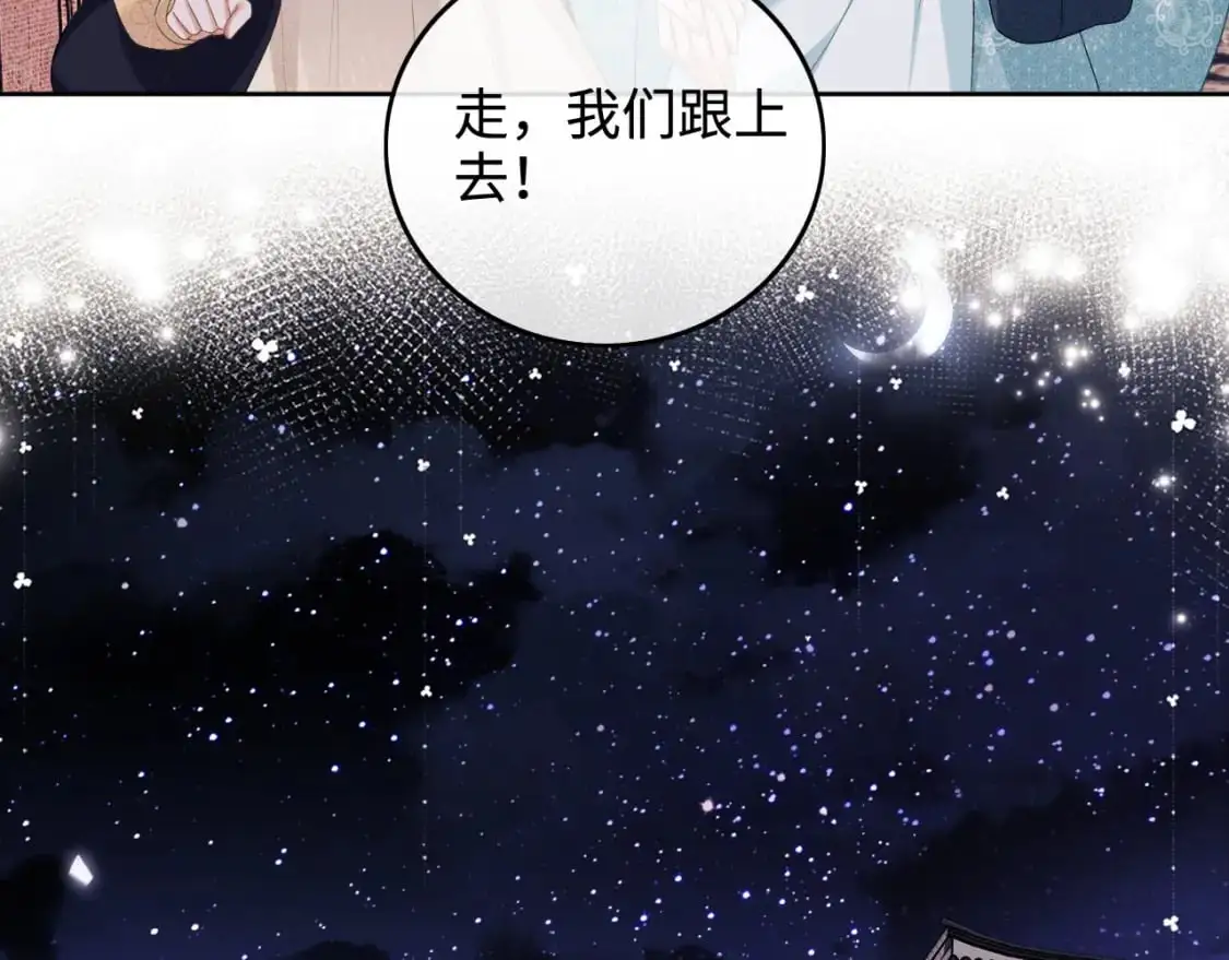 第95话 真正的女侠出现了？43