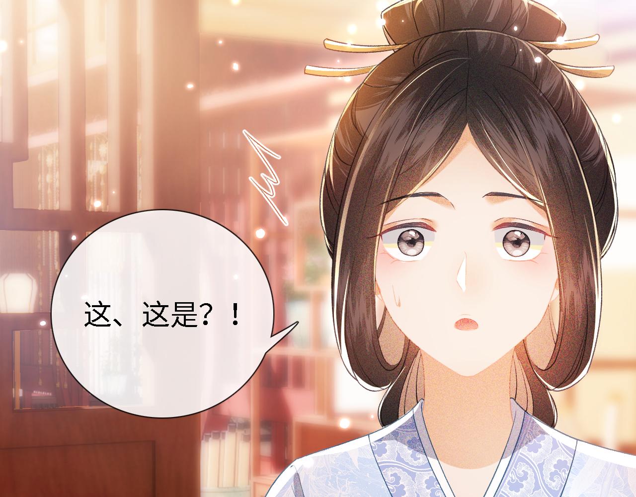 第11话 小鹿生病？！79