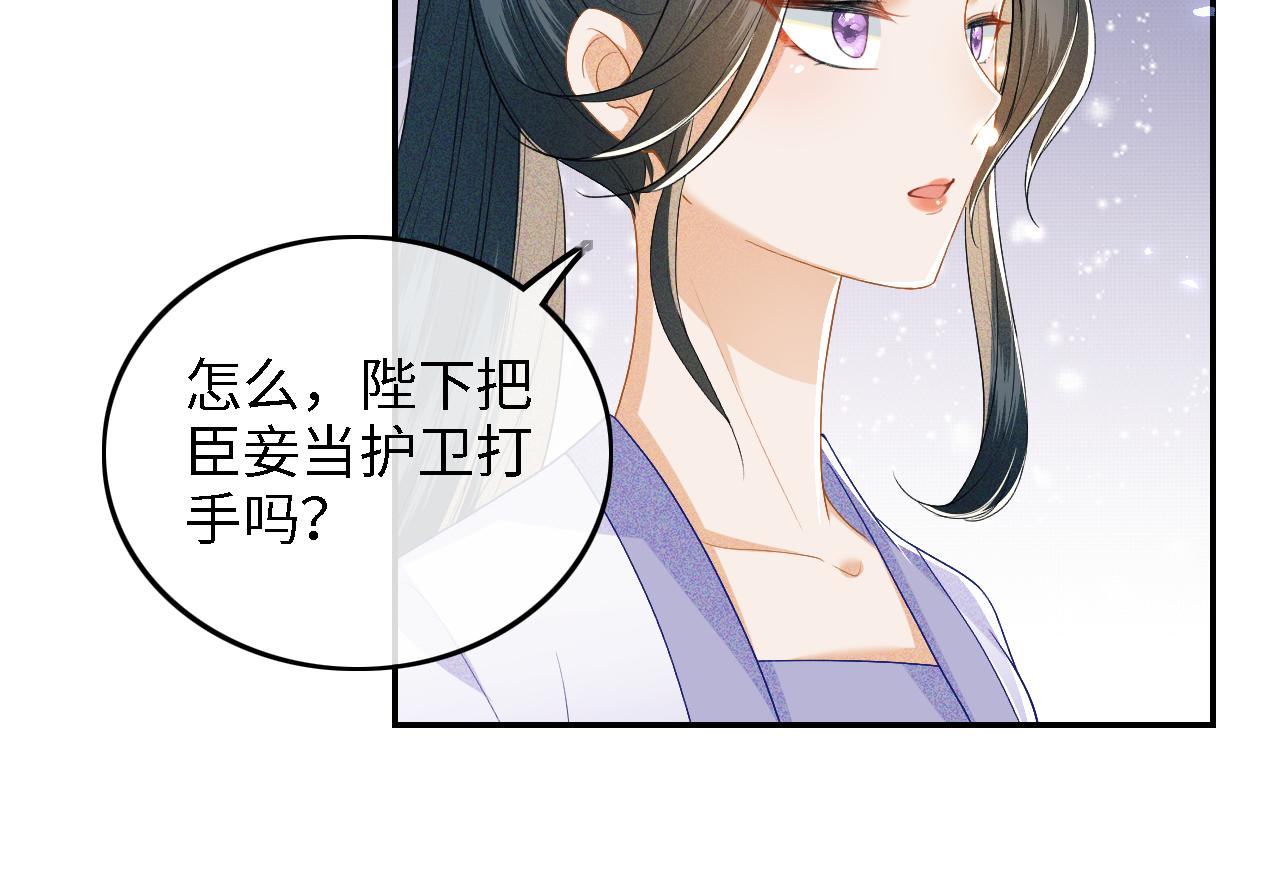 第42话 奚贵妃娘娘65