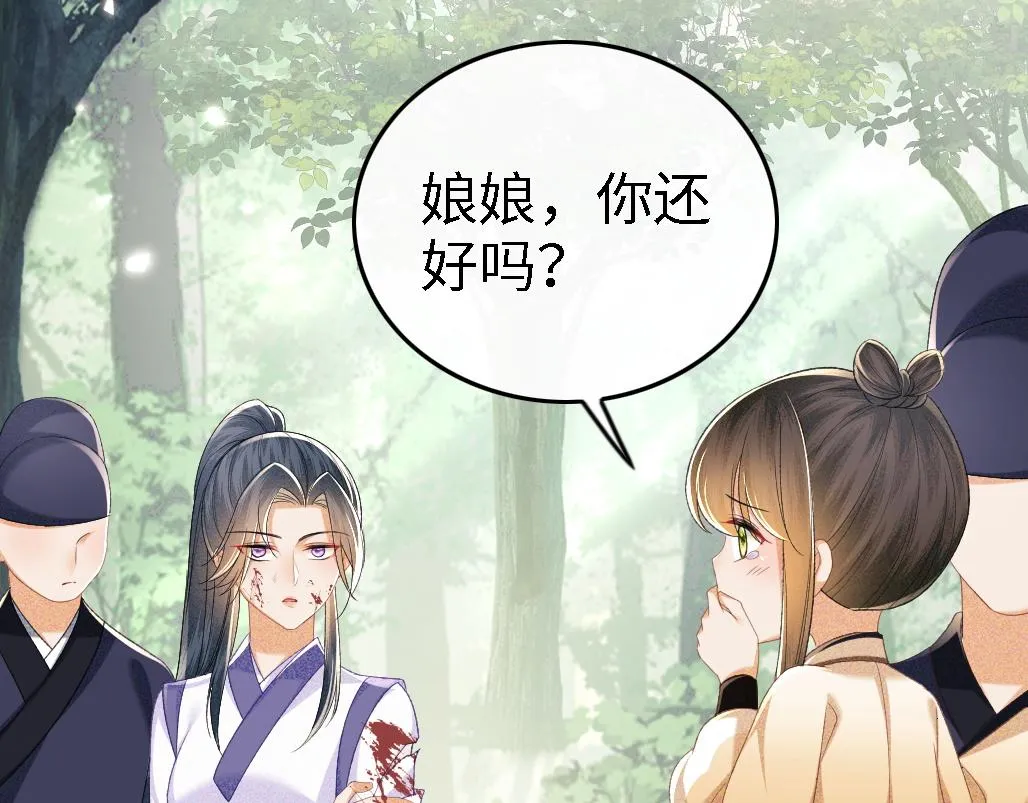 第71话 奚贵妃打虎59