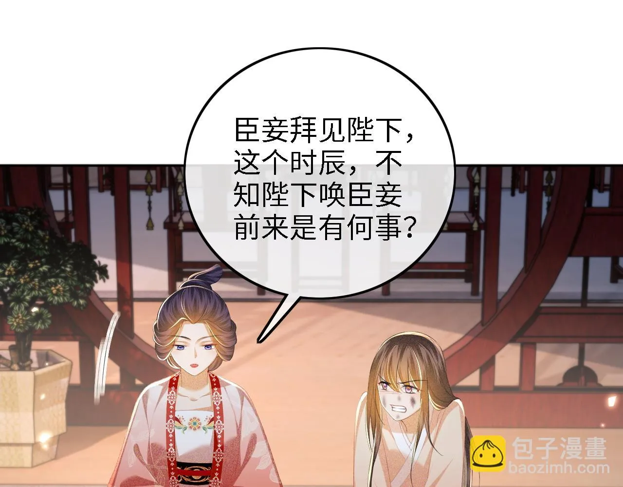 第65话 互相攀咬20