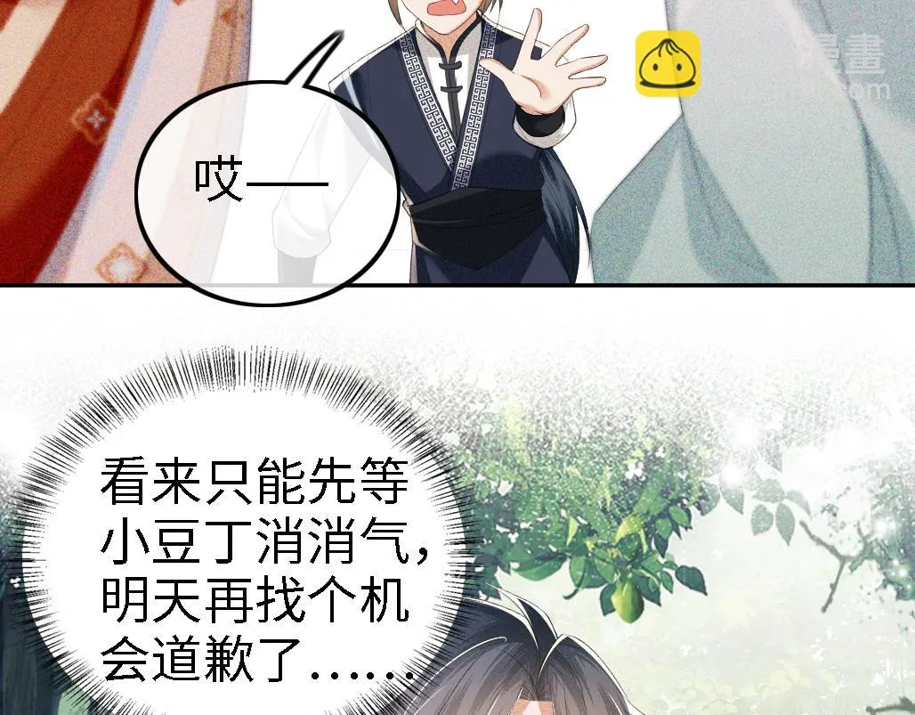 第69话 奚行疆惹怒小鹿42