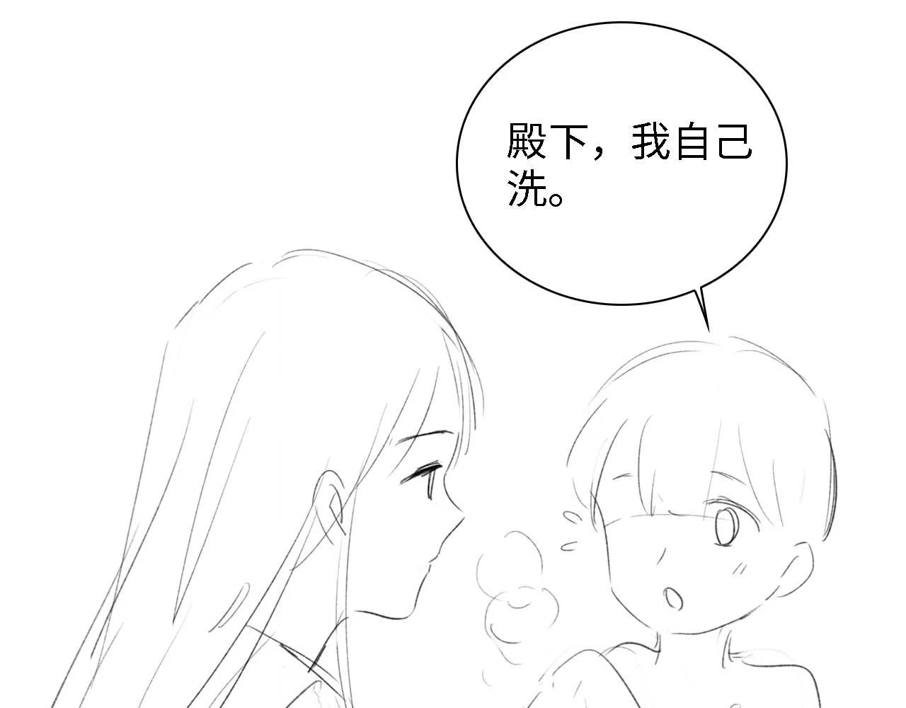 第47话 萧岚醒悟85