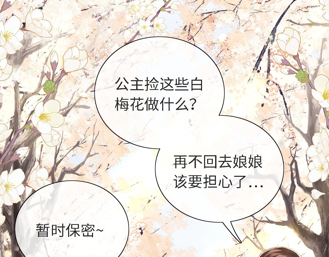 第16话 小豆丁，又见面了37