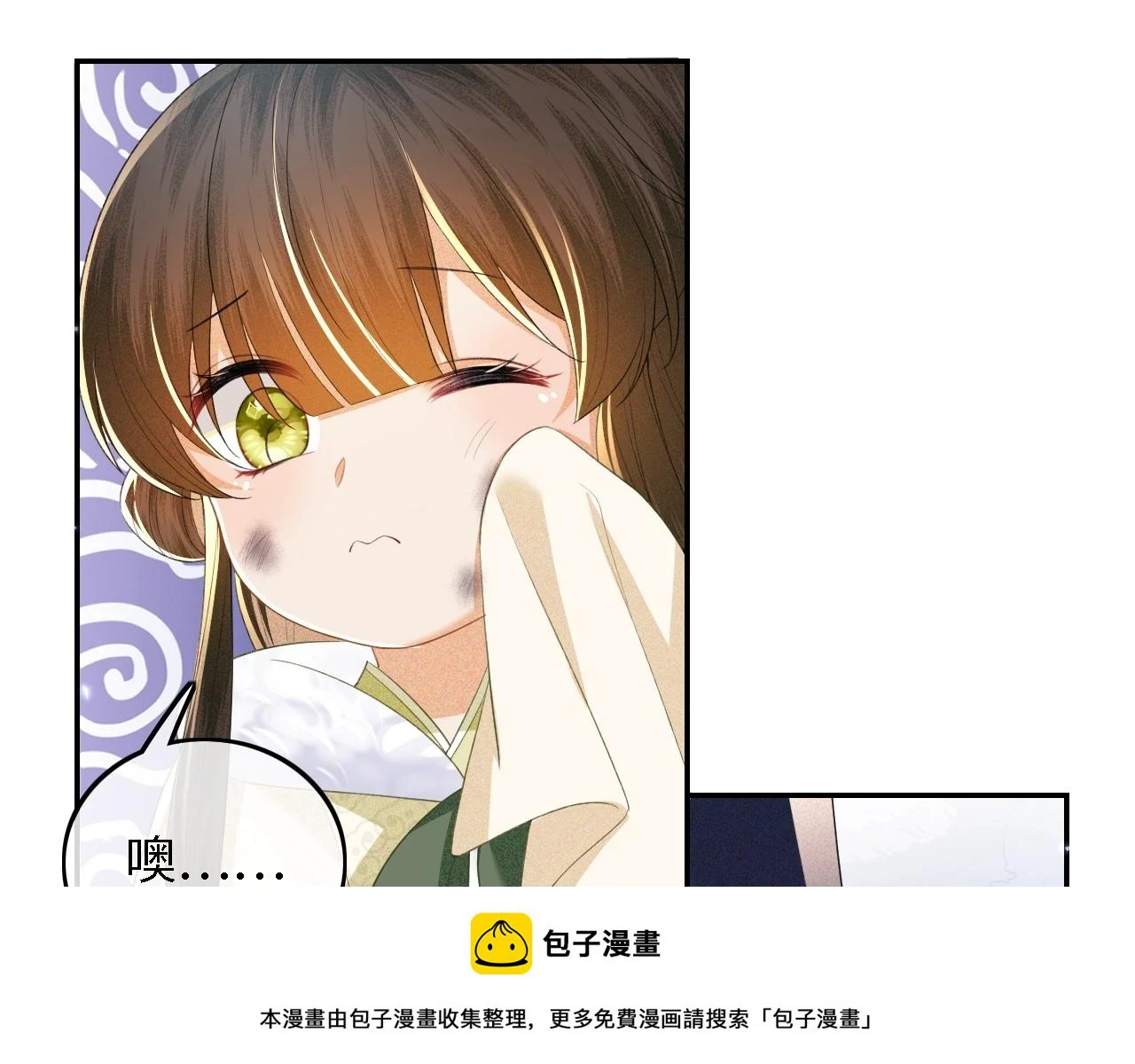 第48话 去见小漂亮49