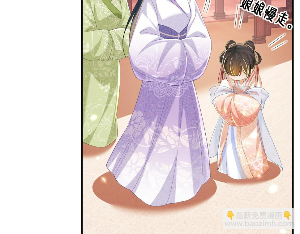 第54话 小漂亮送情报34