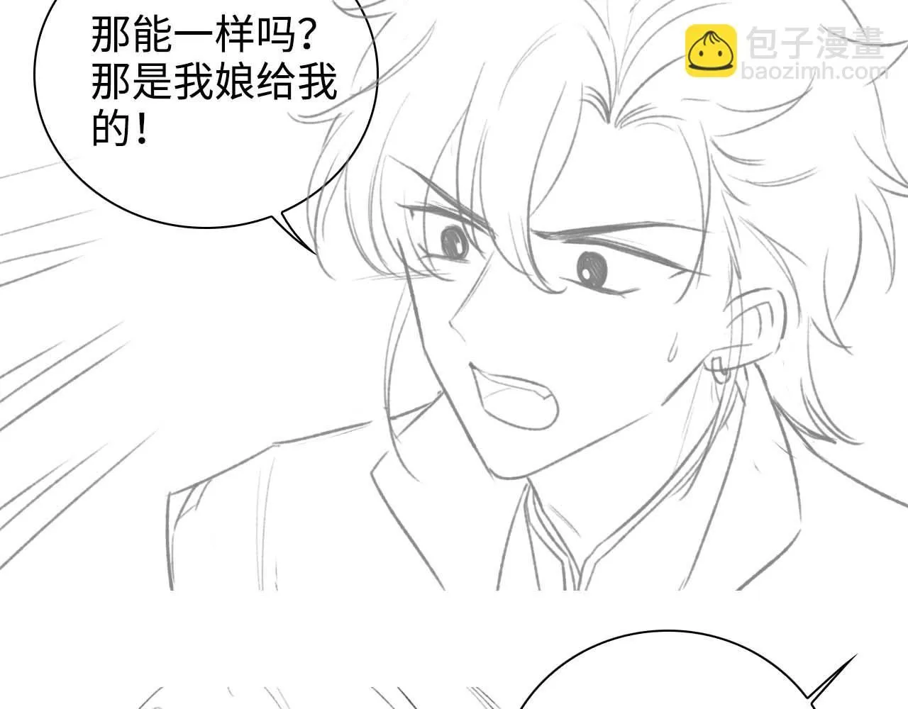 第80话 奚行疆回来了！72