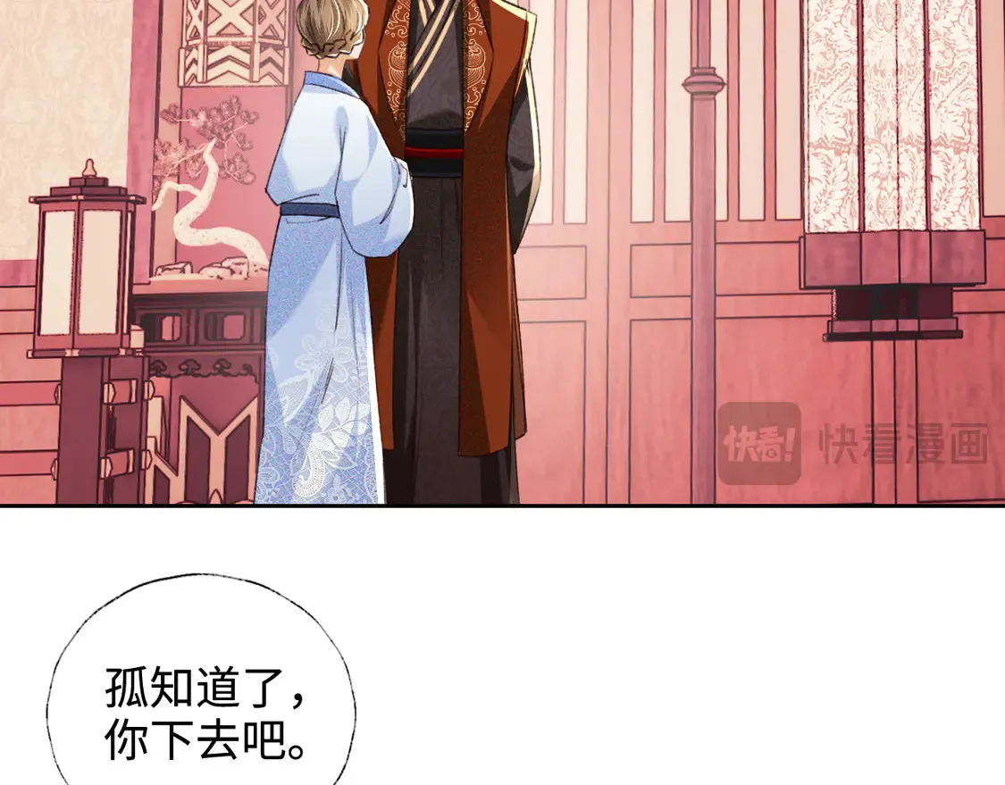 第117话 洞房花烛夜21