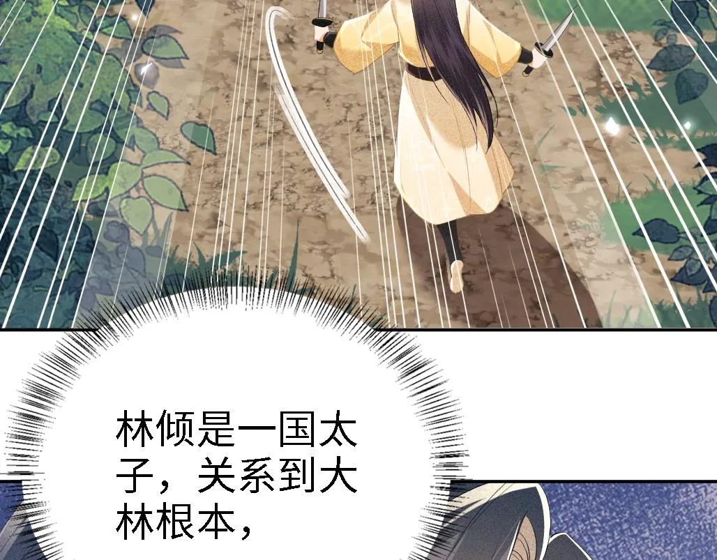 第71话 奚贵妃打虎30