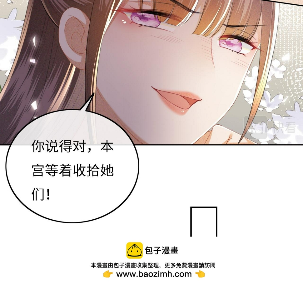 第54话 小漂亮送情报49
