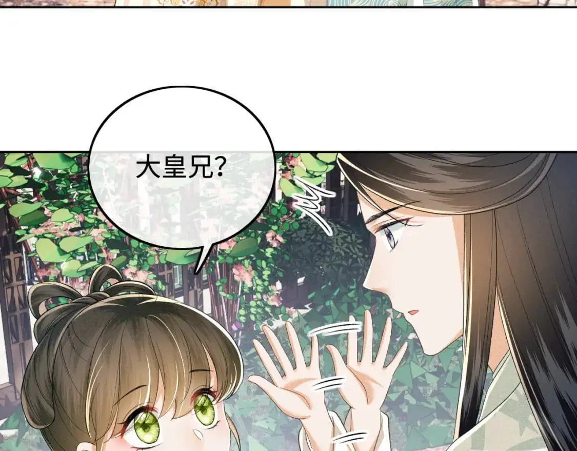 第89话 夺嫡之战，小鹿惆怅64