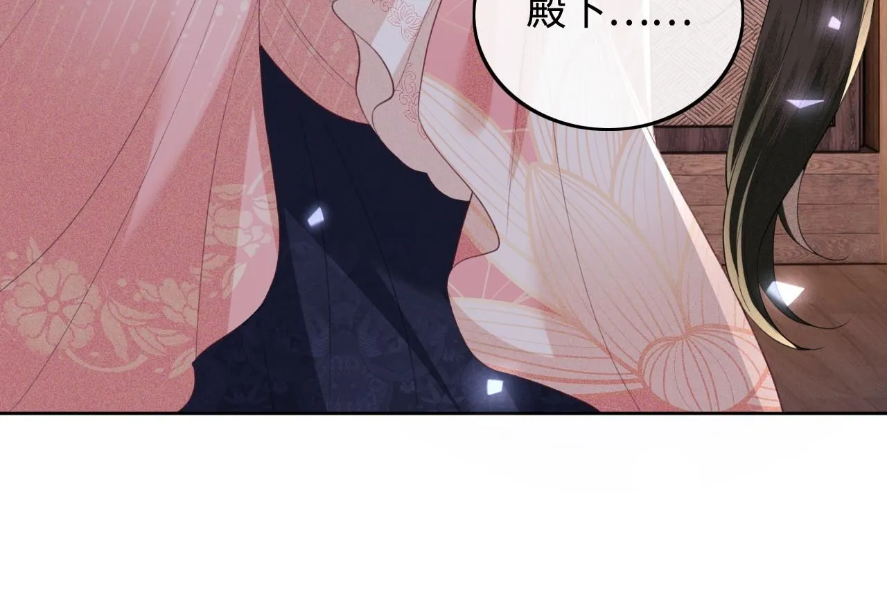 第81话 乞巧节邀约51