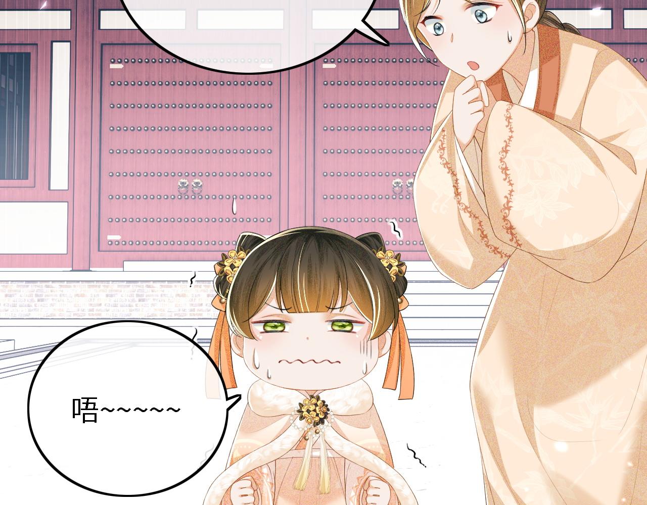 第44话 小鹿学武32