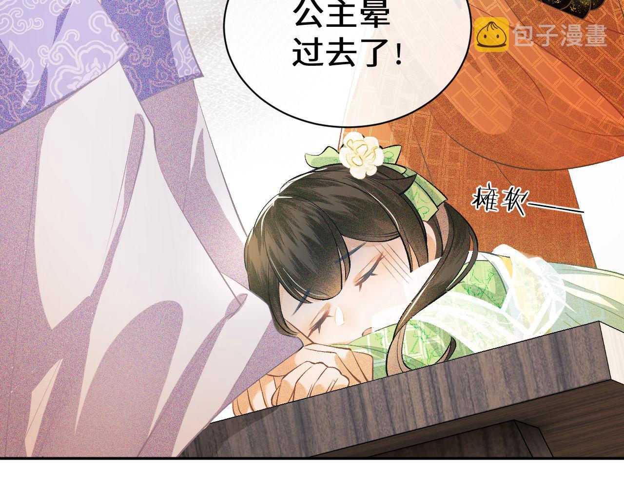第3话 偶遇NPC哥哥9