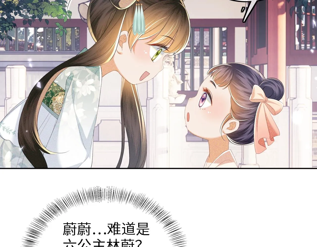 第66话 和好85