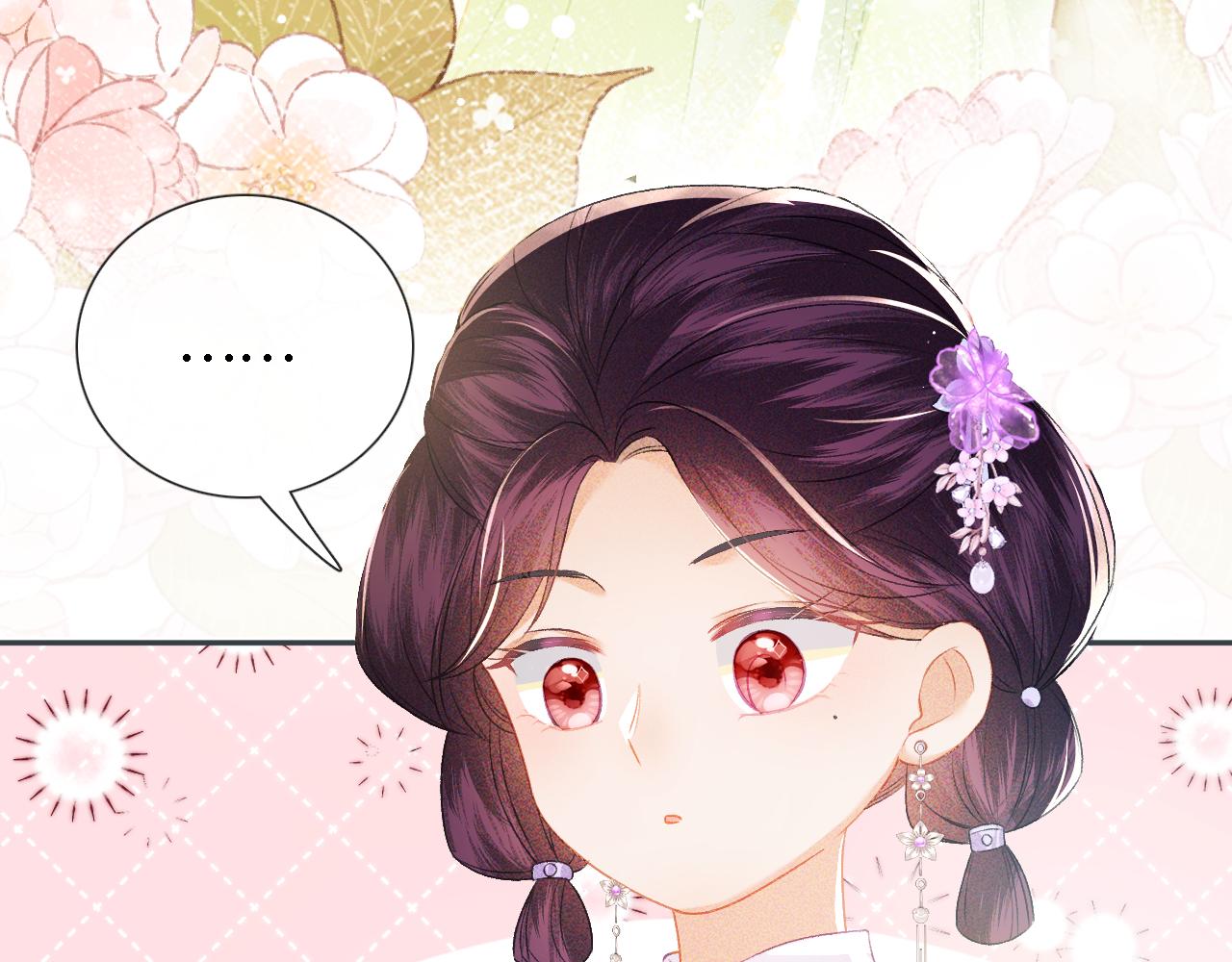 第10话 攻略长公主77