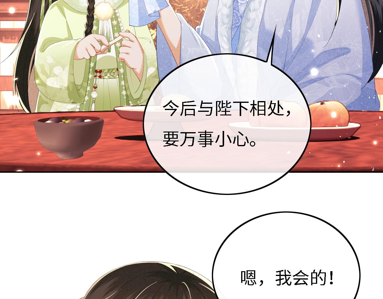 第32话 攻略林帝57