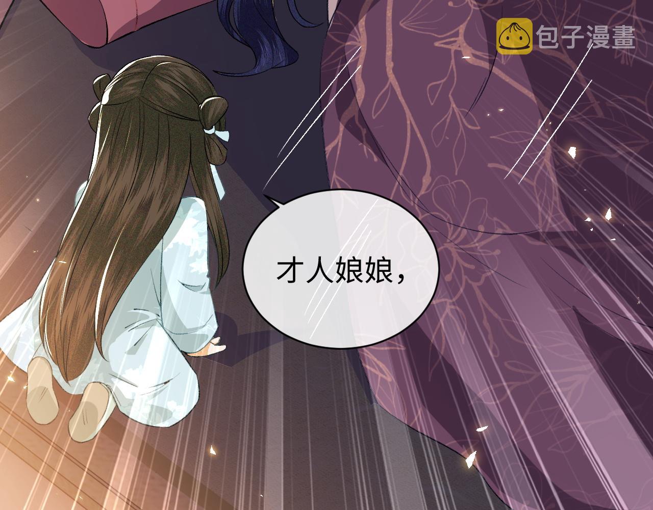 第4话 正面反击72
