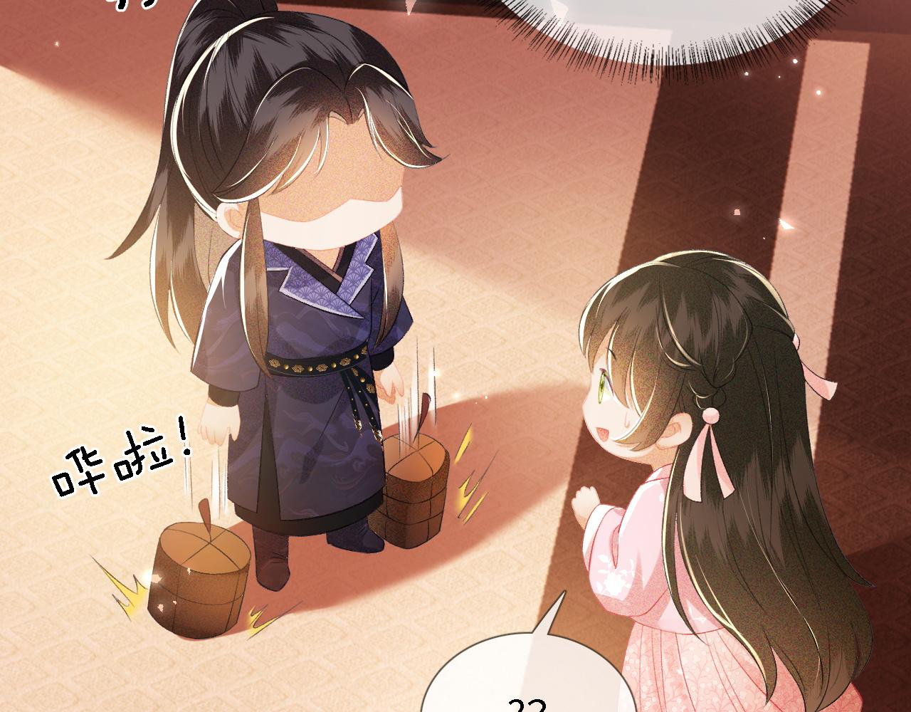 第12话 怎么能让妹妹伤心呢46