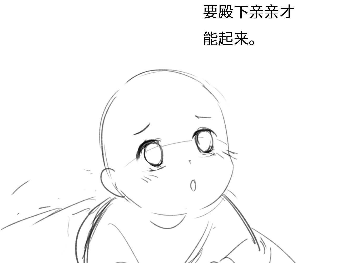 第32话 攻略林帝65