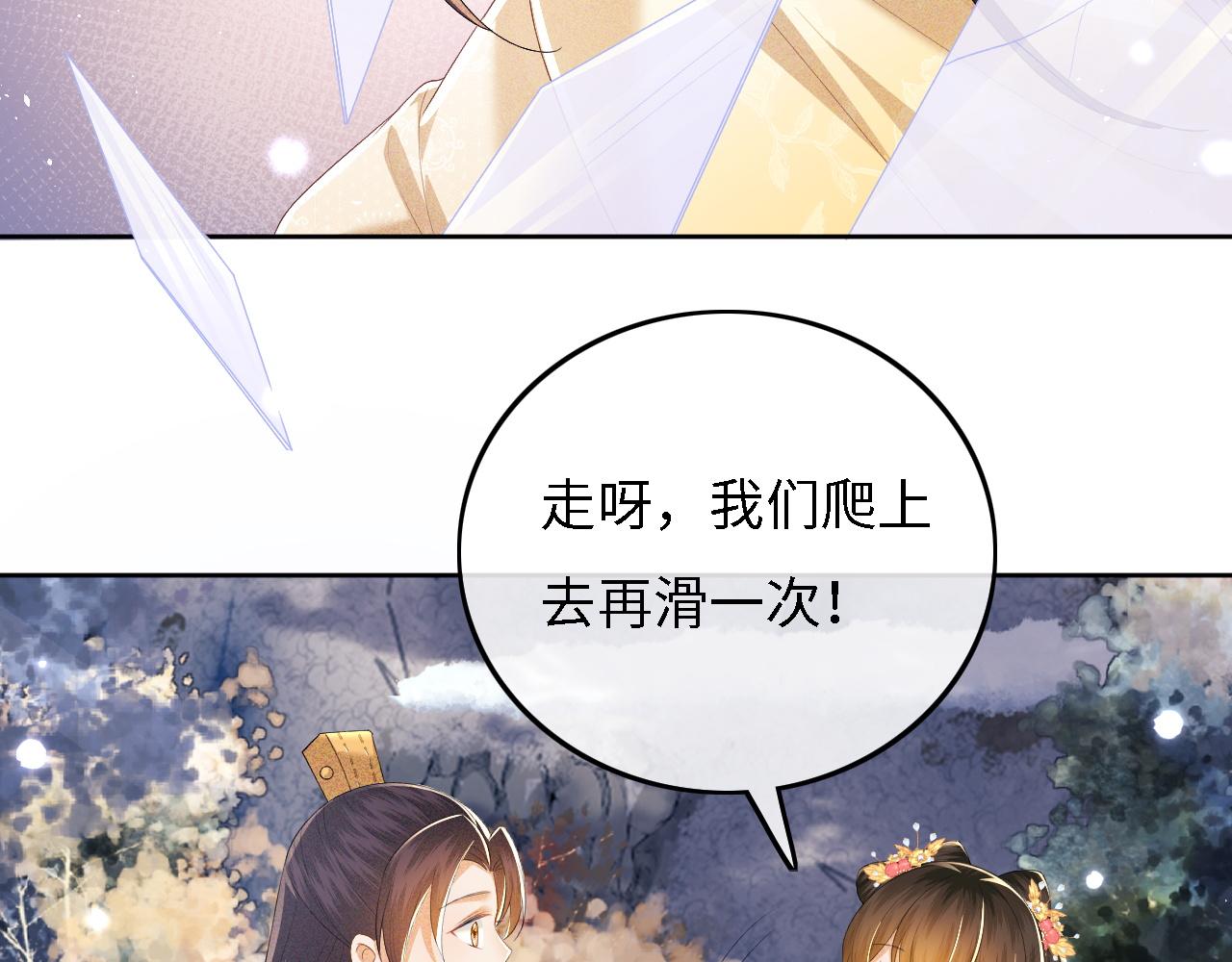 第35话 送你的礼物是快乐38