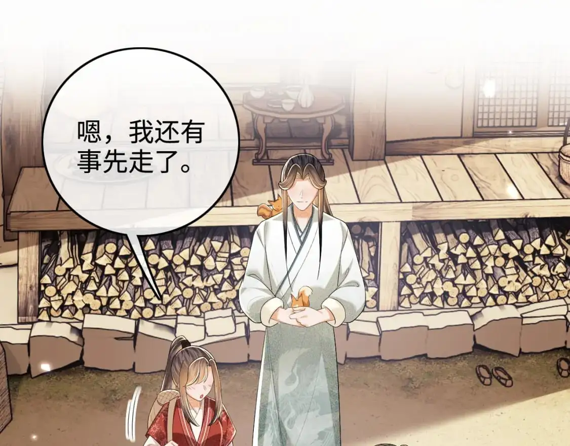 第99话 如今的小漂亮21