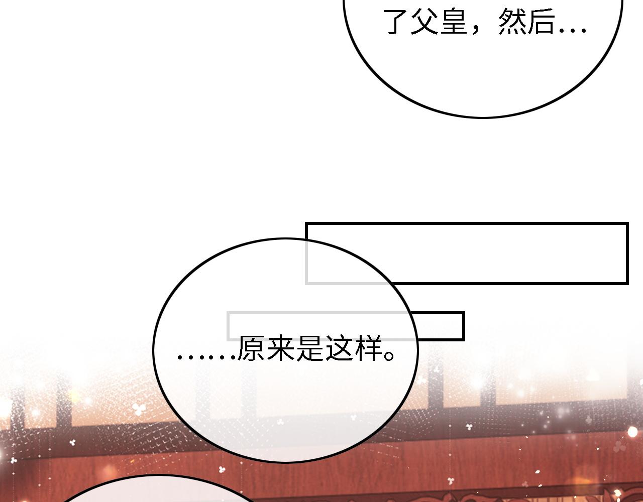 第32话 攻略林帝55
