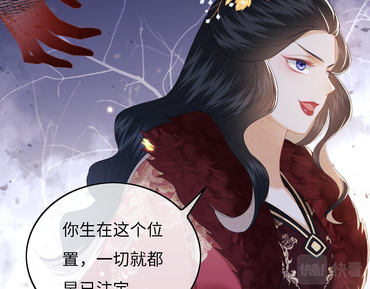 第29话 小狗长耳55