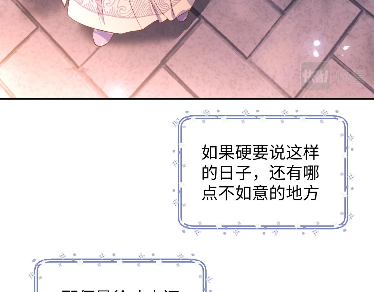 第4话 正面反击11