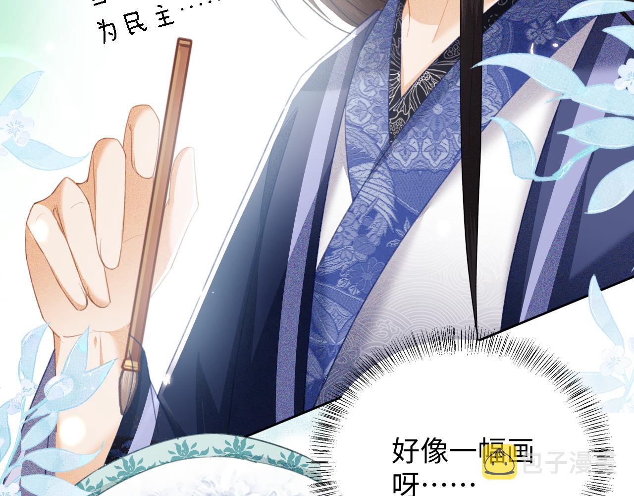 第15话 答谢小哥哥57