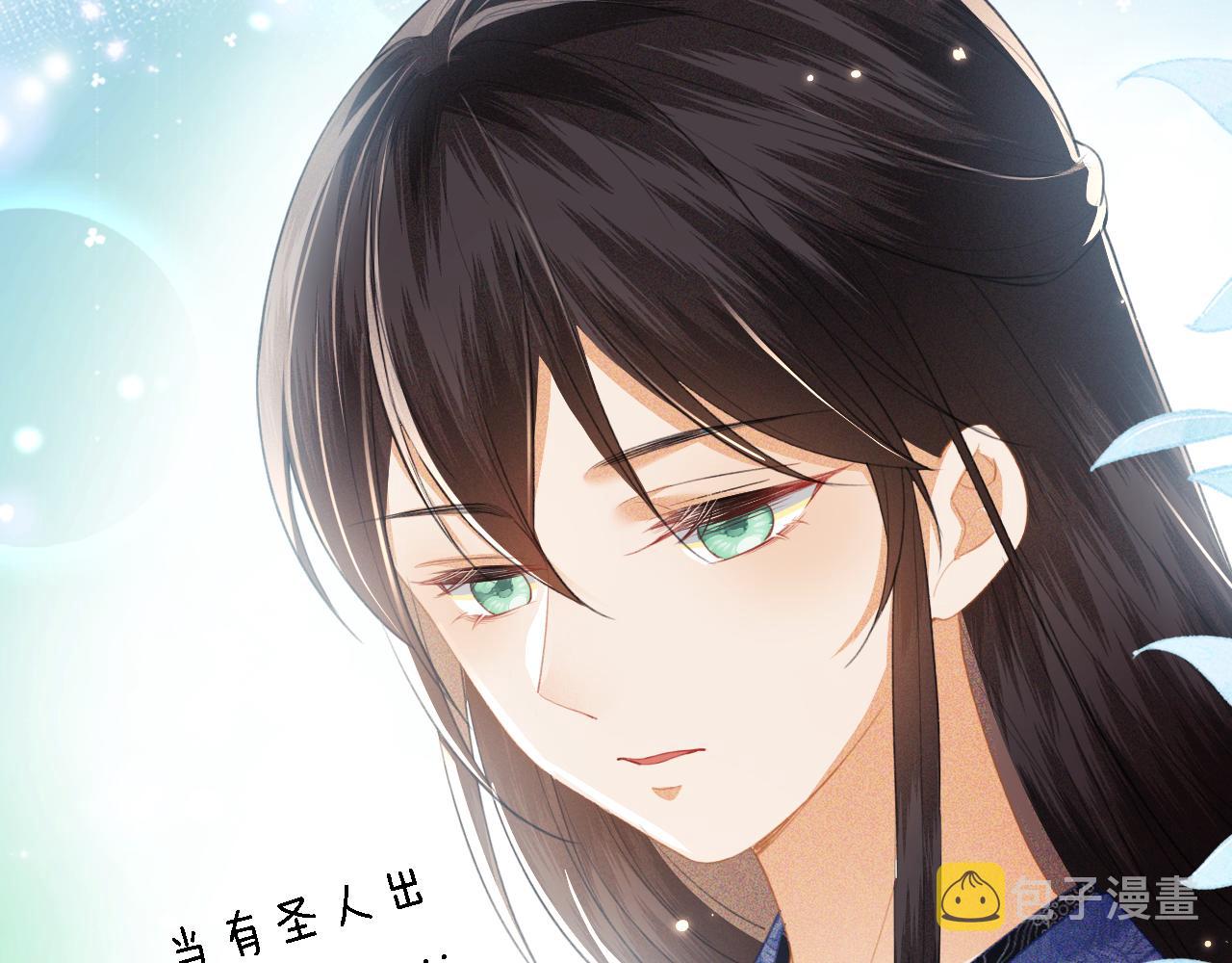 第15话 答谢小哥哥56